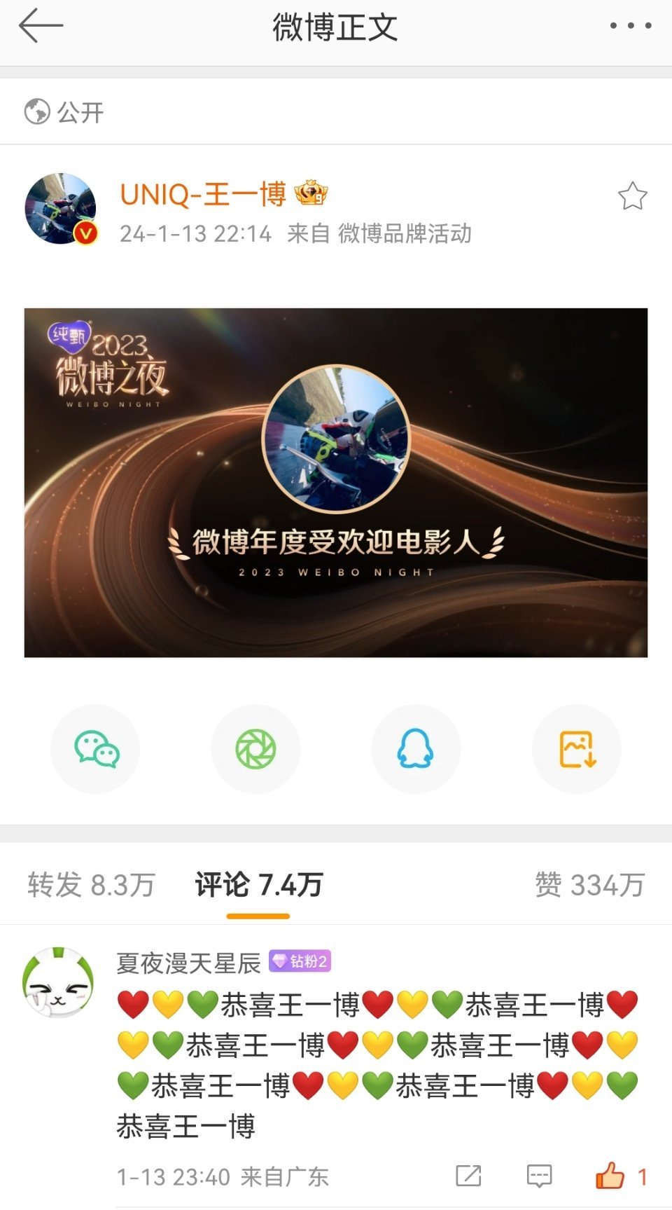 香港王中王一肖最淮，深度解析与探索，香港王中王一肖最淮，深度剖析与探索