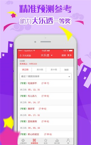 澳门资料大全正版 2025年最新版权威指南，澳门资料大全正版权威指南，2025最新版发布