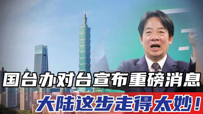 当前两岸局势分析，两岸局势深度解析，现状与未来展望