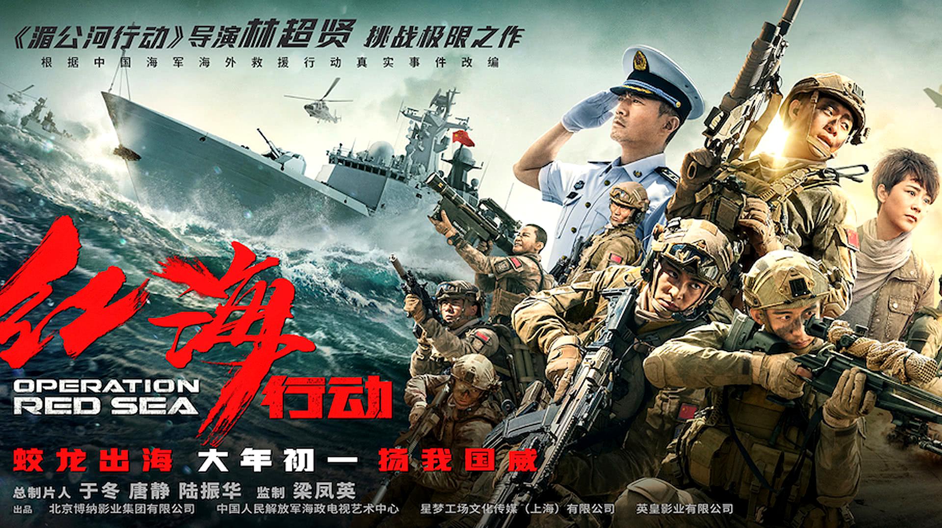 蛟龙突击队老子影院免费观看，电影魅力与团队的神秘结合，蛟龙突击队，电影魅力与团队神秘，老子影院免费观看