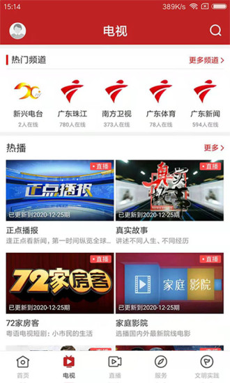 今日本地新闻，聚焦时事热点，掌握本地动态，今日时事热点，本地新闻聚焦时事动态