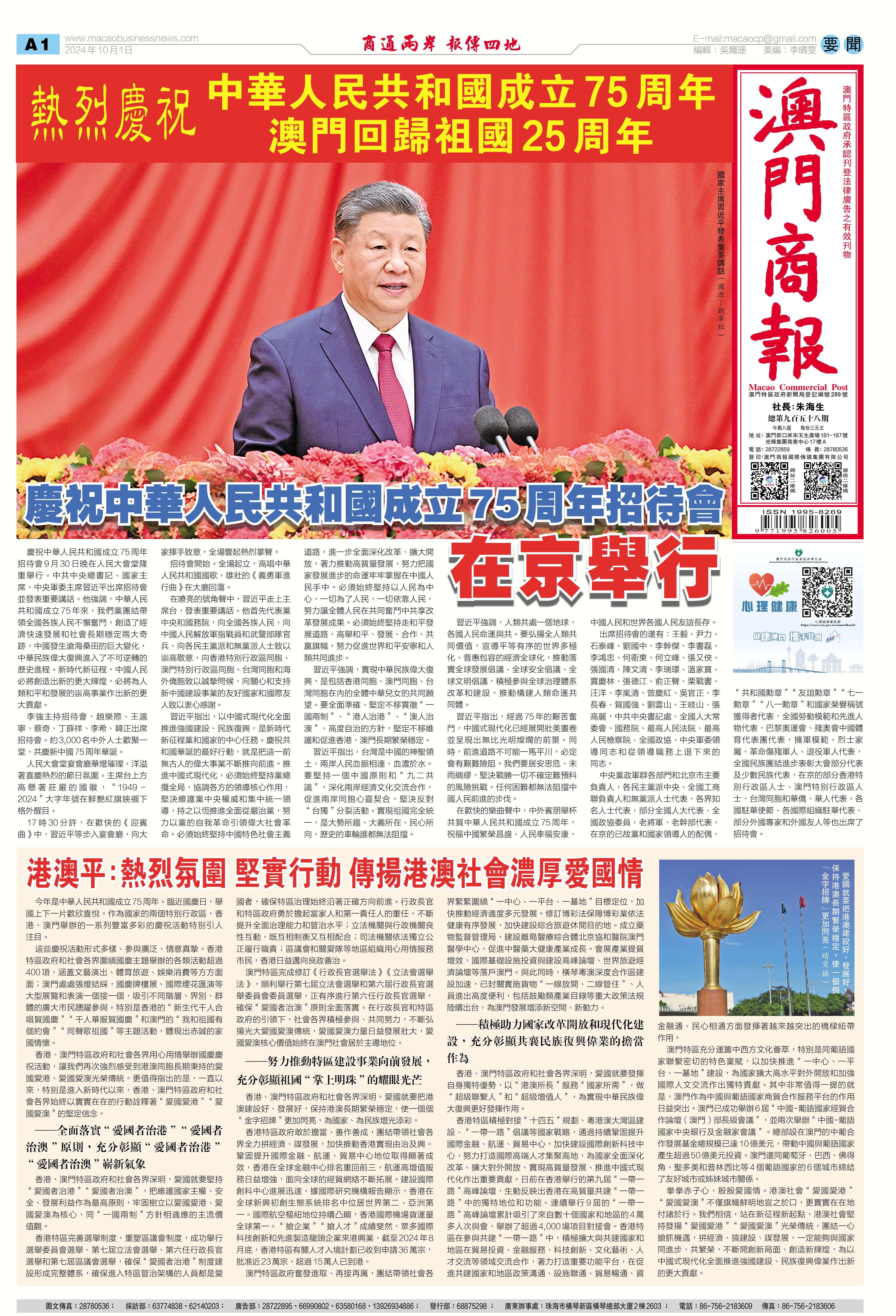 澳门四肖八码期期准免费公开——揭秘精准预测的秘密，澳门四肖八码期期精准预测揭秘，四肖八码期期准免费公开的秘密