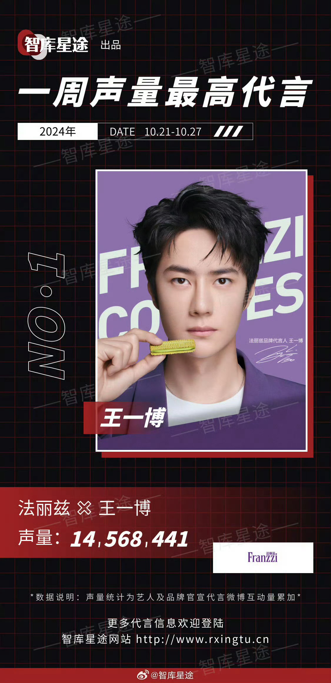 王中王一肖一特一中的事件深度解析，王中王一肖一特一中事件深度剖析