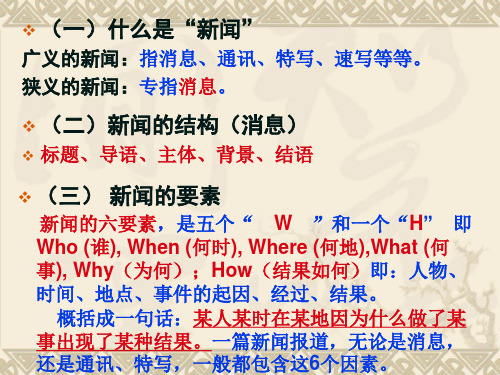 最近一则新闻，全球气候变化引发全球关注，全球气候变化引发广泛关注，全球共同应对挑战