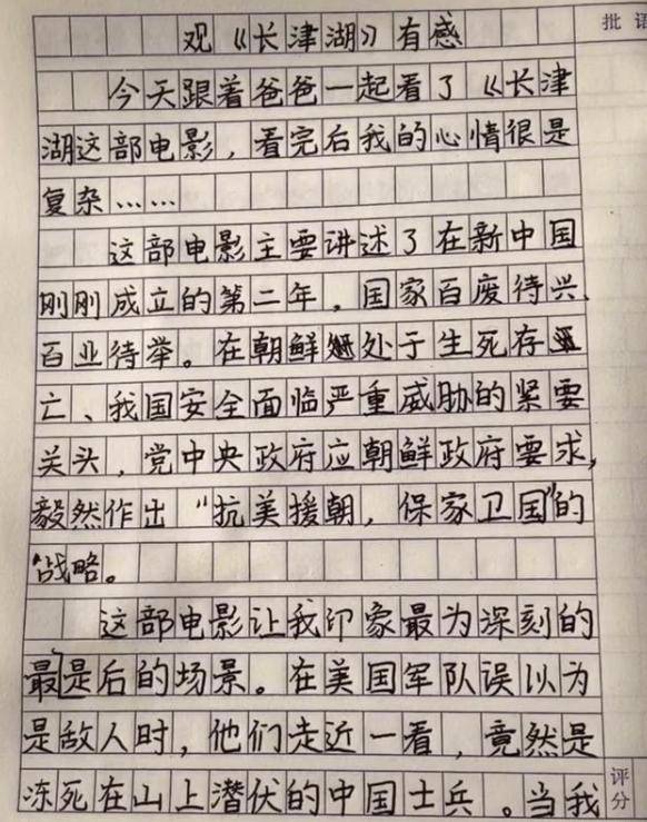 长津湖观后感，战火中的英勇与坚韧，长津湖观后感，战火中的英勇与坚韧精神赞歌