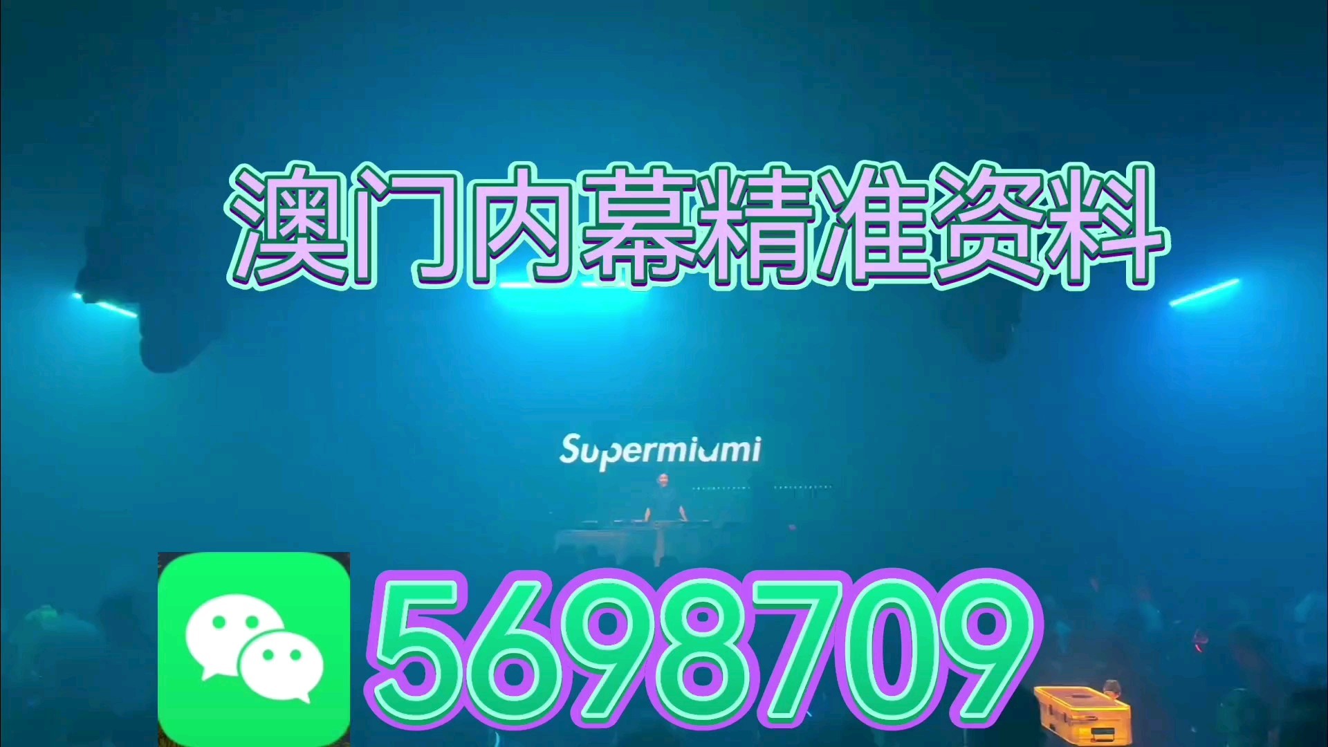 今晚澳门必中一肖一码适囗务目——揭秘生肖与幸运号码的奥秘，揭秘生肖与幸运号码，澳门今晚必中一肖一码奥秘探索