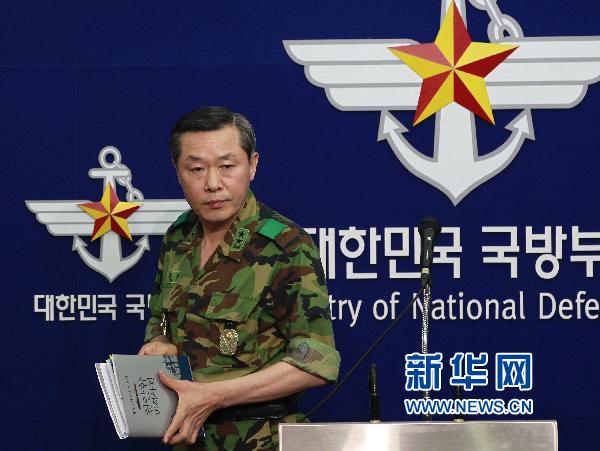 韩国国防部官方网站SEO优化文章，韩国国防部官方网站SEO优化策略探讨