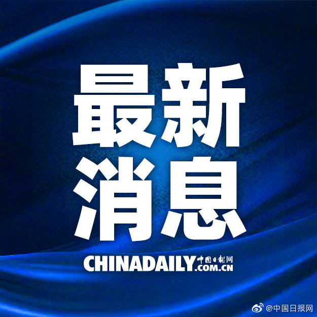 最新新闻国内大事件（XXXX年XX月XX日）深度解析，XXXX年XX月XX日国内大事件深度解析与最新新闻报道