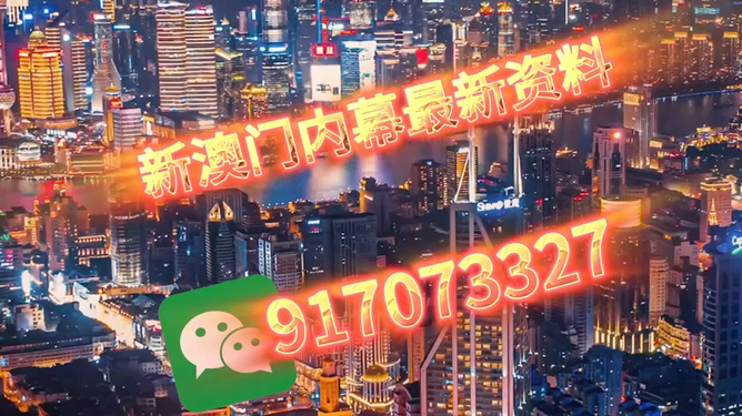 澳门今晚必开一肖，探索生肖运势与预测的准确性，澳门今晚生肖运势预测，探索生肖运势准确性与预测一肖必开。