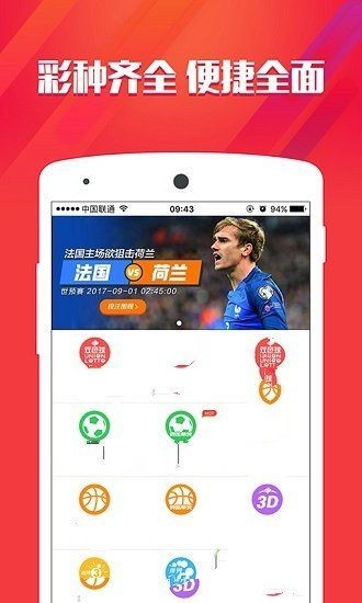 王中王香港选一肖app