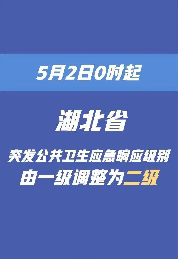 湖北今天发生的重大新闻五则，湖北今日五则重大新闻速递