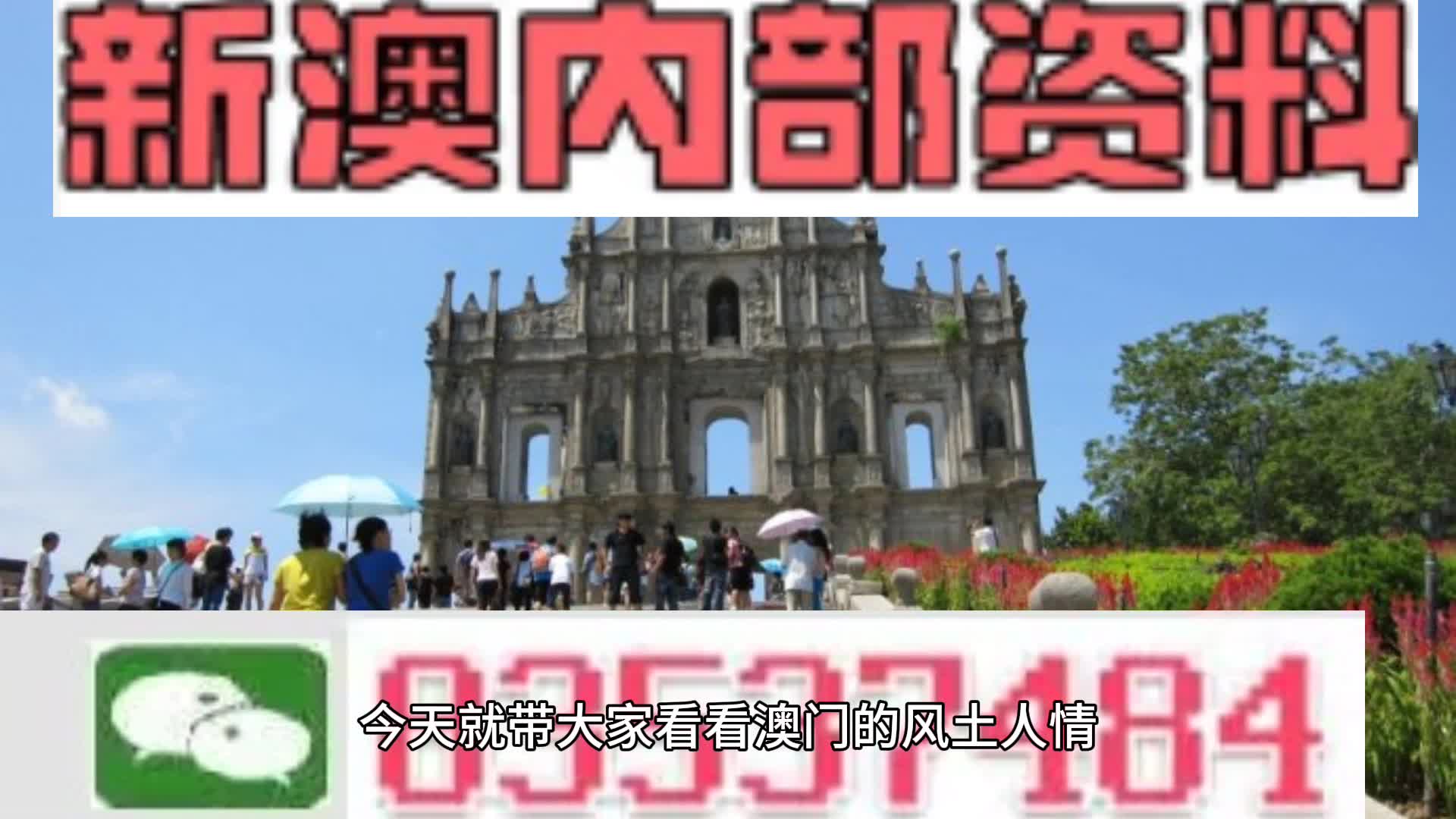 新澳全年免费资料大全，一站式获取优质资源，新澳全年免费资料大全，一站式获取优质资源平台