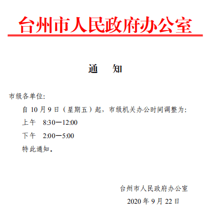 今日是否为工作日？深度解析，今日是否为工作日，深度探讨与解析