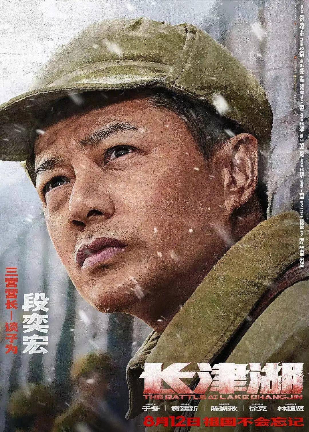 历史与电影的交汇点