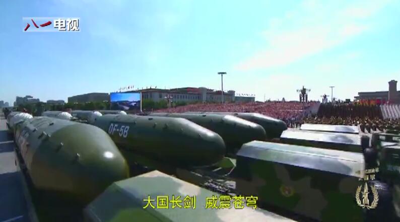 中国人民火箭军进行曲，荣耀与力量的赞歌，中国人民火箭军赞歌，荣耀与力量的辉映