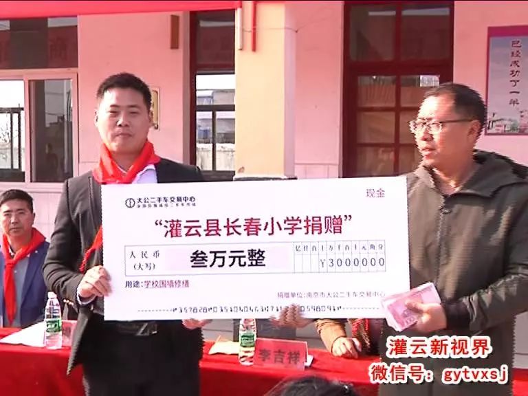 灌云县新闻大事今天，灌云县今日新闻大事速递