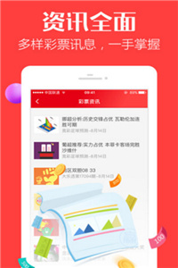 澳门正版49图库资料免费，探索与解析，澳门正版49图库资料解析与探索