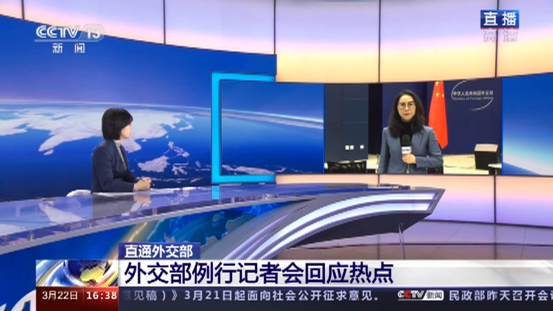 最新国际新闻直播，全球时事动态速递，全球最新国际新闻直播与实时时事动态速递