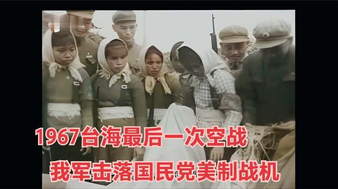 台湾最后一年，历史、文化、经济与社会变迁的回顾与展望，台湾最后一年，历史、文化、经济与社会变迁的全方位回顾与展望