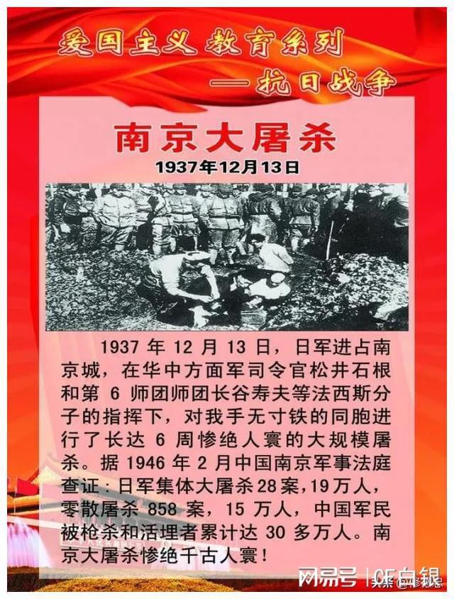 中国是否会清算日本，历史、现实与未来的考量，中日关系，历史、现实与未来的审视——中国对日本的清算与否