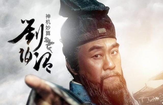 刘伯温选一肖期期谁