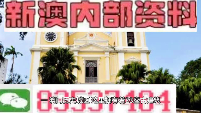 澳门天天彩最快最准资料