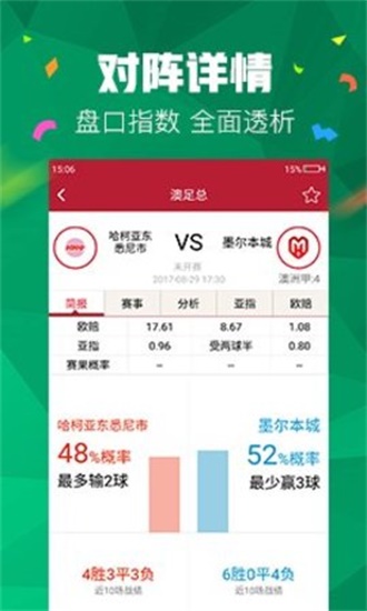 新澳门精准资料大全，管家婆料解析与SEO优化策略，新澳门精准资料大全，管家婆料解析与SEO策略全解析