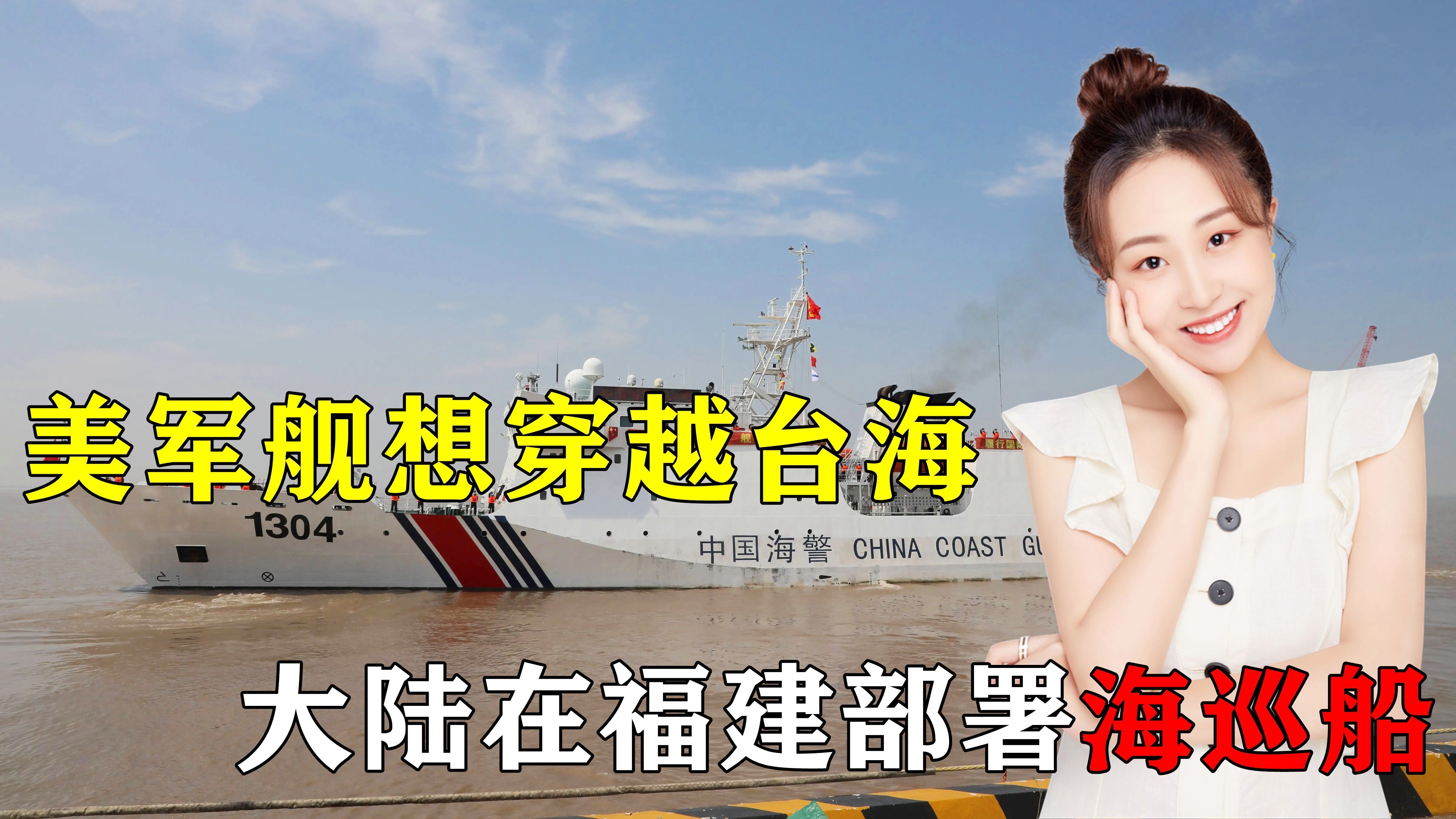 台海动态与穿越，探索未知的领域，台海动态与穿越，探索未知领域的旅程