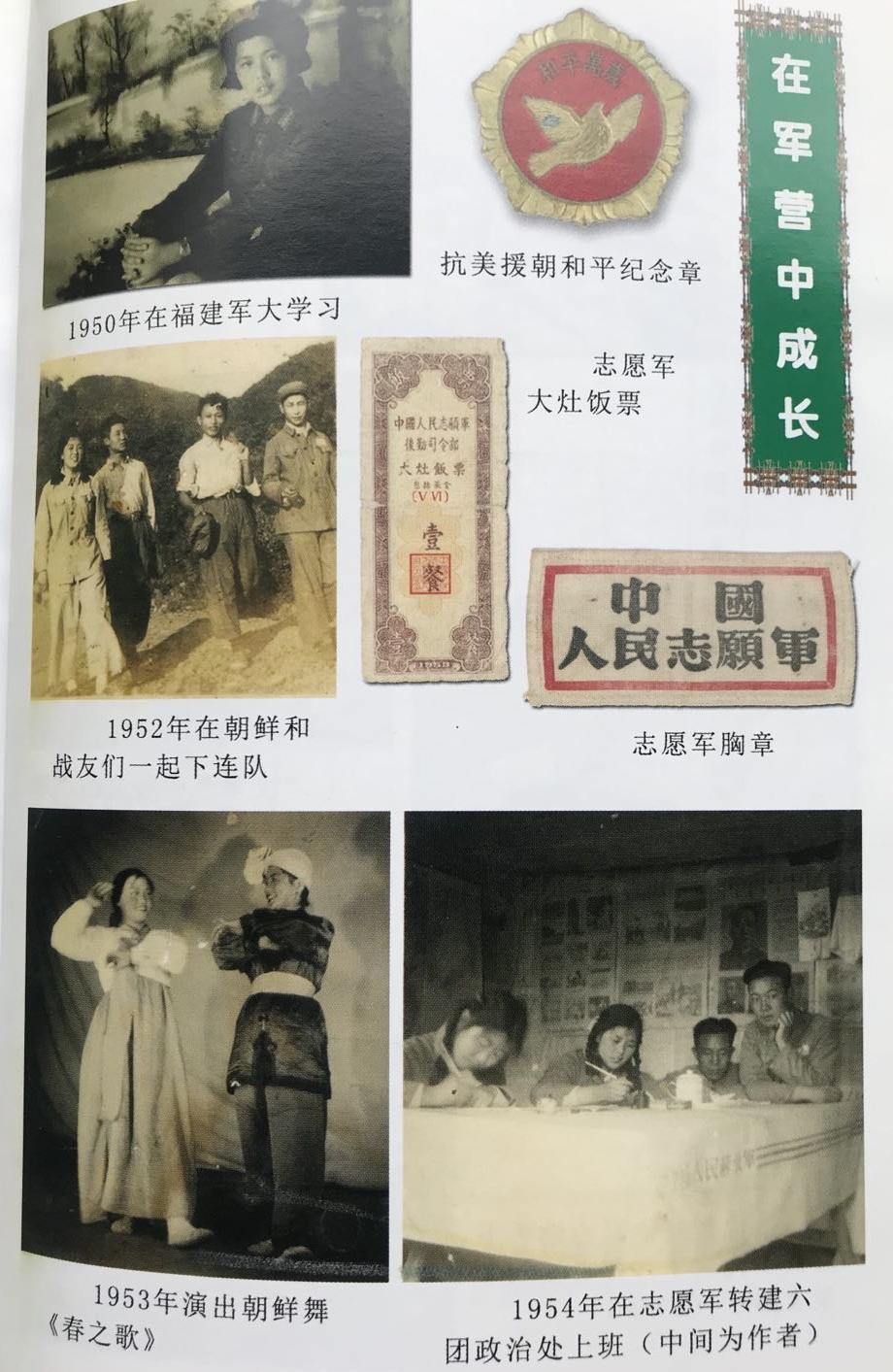 中国女兵，荣耀与力量的全身展示，中国女兵，荣耀与力量的完美展现