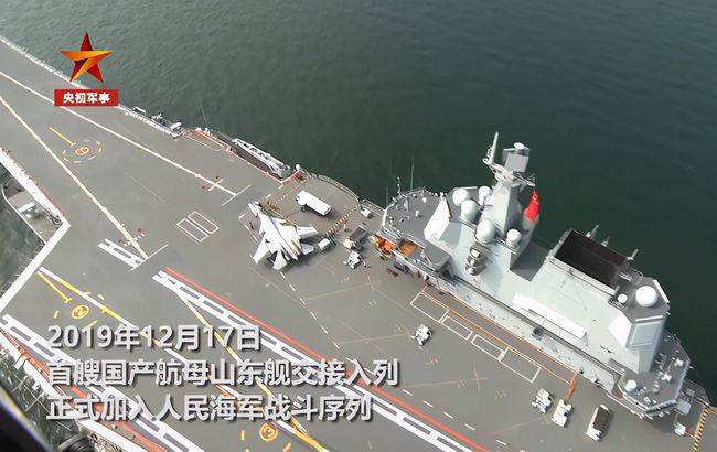 第二个航母山东舰，中国海军力量的崭新篇章，中国海军新篇章，山东舰——第二艘航母的崛起