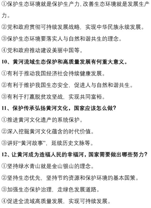 时事新闻广播稿