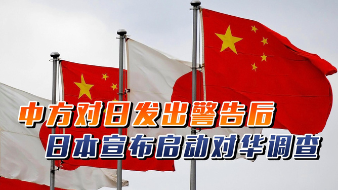 台海问题最新24小时消息，台海问题最新动态，过去24小时最新消息解析