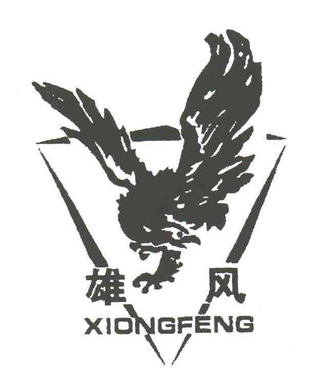 雄风三能打到哪，探讨性能边界与实际应用场景，雄风三导弹的性能边界与实际应用场景探讨