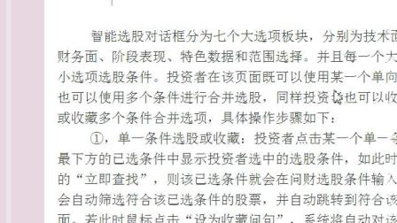 刘伯温与平特一肖，神秘传奇与智慧解读，刘伯温与平特一肖，神秘传奇的智慧解读