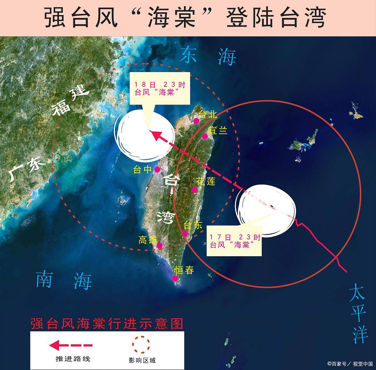 台海最新重大消息今天，深度解析与影响展望，台海最新动态解析与展望，重大消息影响及深度剖析
