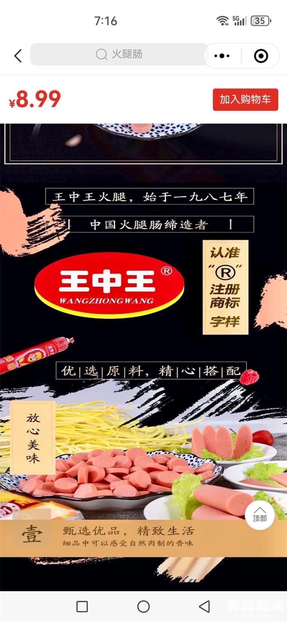王中王资料大全，全方位解读一位杰出人物，王中王全方位解读，杰出人物的资料大全