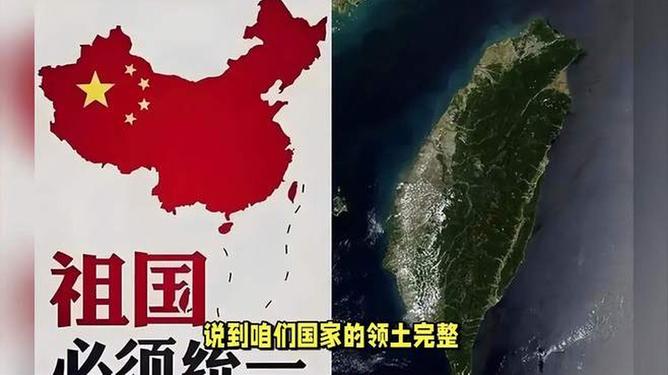 关于台湾收复的最后期限，历史、现状和未来展望，台湾收复的最后期限，历史回顾、现状与未来展望