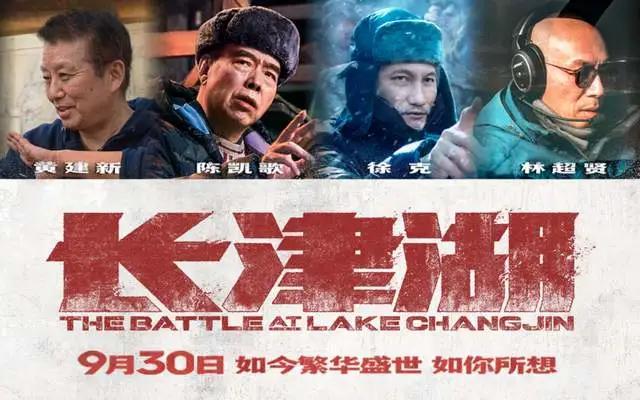 长津湖电影免费下载，深度解析与观影指南，长津湖电影，免费下载、深度解析及观影指南