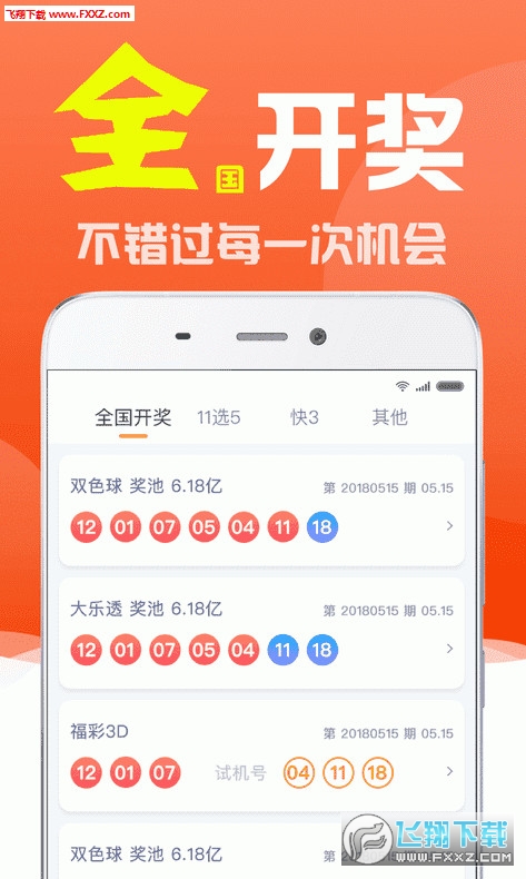 刘伯温四不像一肖必出之谜