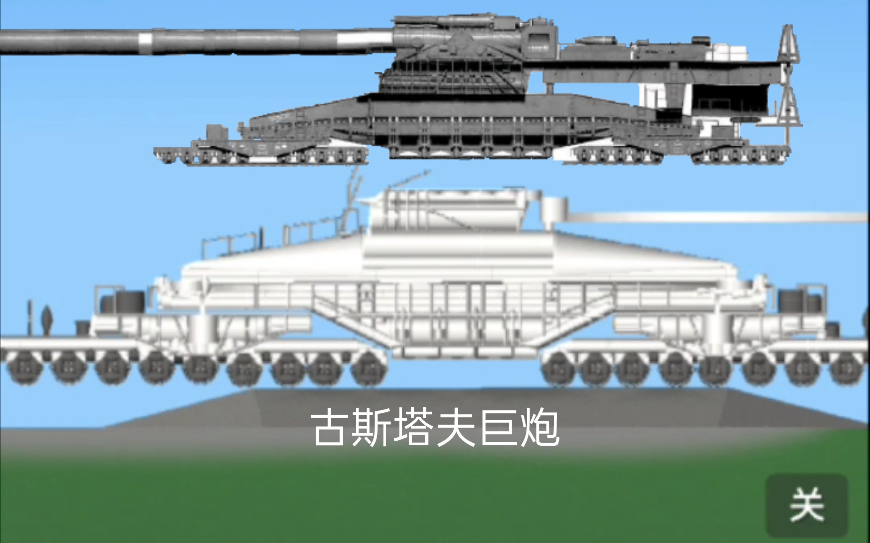 古斯塔夫巨炮与利维坦，两大传奇的交汇点，古斯塔夫巨炮与利维坦，两大传奇交融之奥秘