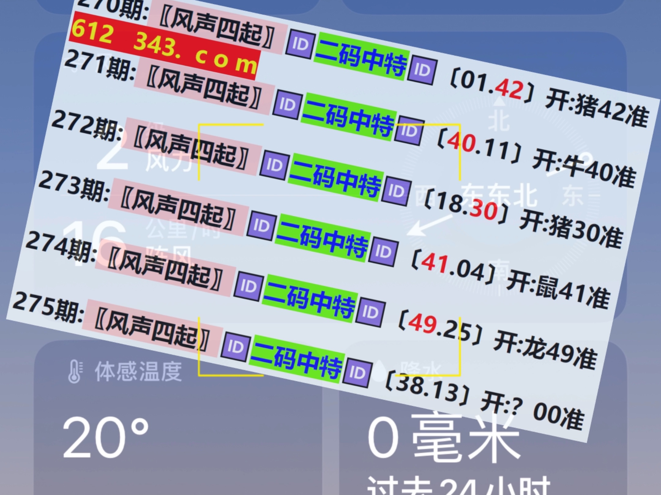澳门最快开奖号码澳，探索彩票开奖的奥秘与策略，澳门彩票开奖奥秘与策略探索，追求快速中奖号码