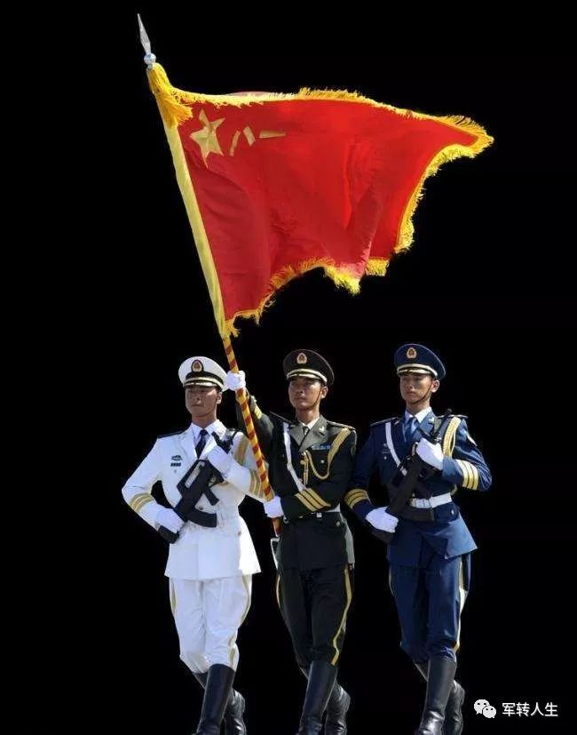国旗护卫队与三军仪仗队
