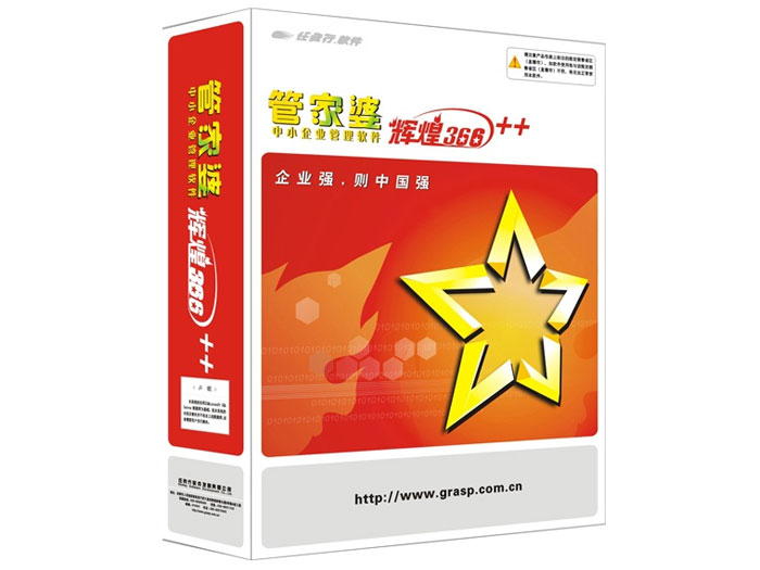 管家婆正版必中一肖——揭秘精准预测的秘密，揭秘管家婆正版必中一肖的精准预测秘诀