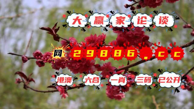 刘伯温中特马四不一肖图，揭秘神秘图腾与传奇人物刘伯温的关联，刘伯温与神秘四不一肖图，揭秘传奇人物与图腾的深密关联