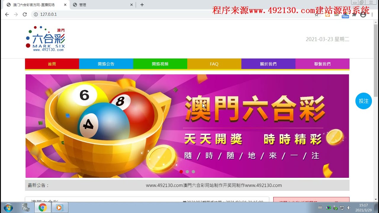 澳门最快开奖六开奖结果详解，澳门六开奖结果详解及快速开奖记录