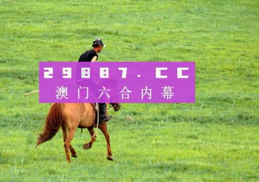 澳门必开一肖一码四不像，揭秘背后的秘密与真相，澳门必开一肖一码四不像，揭秘背后的真相与秘密探究
