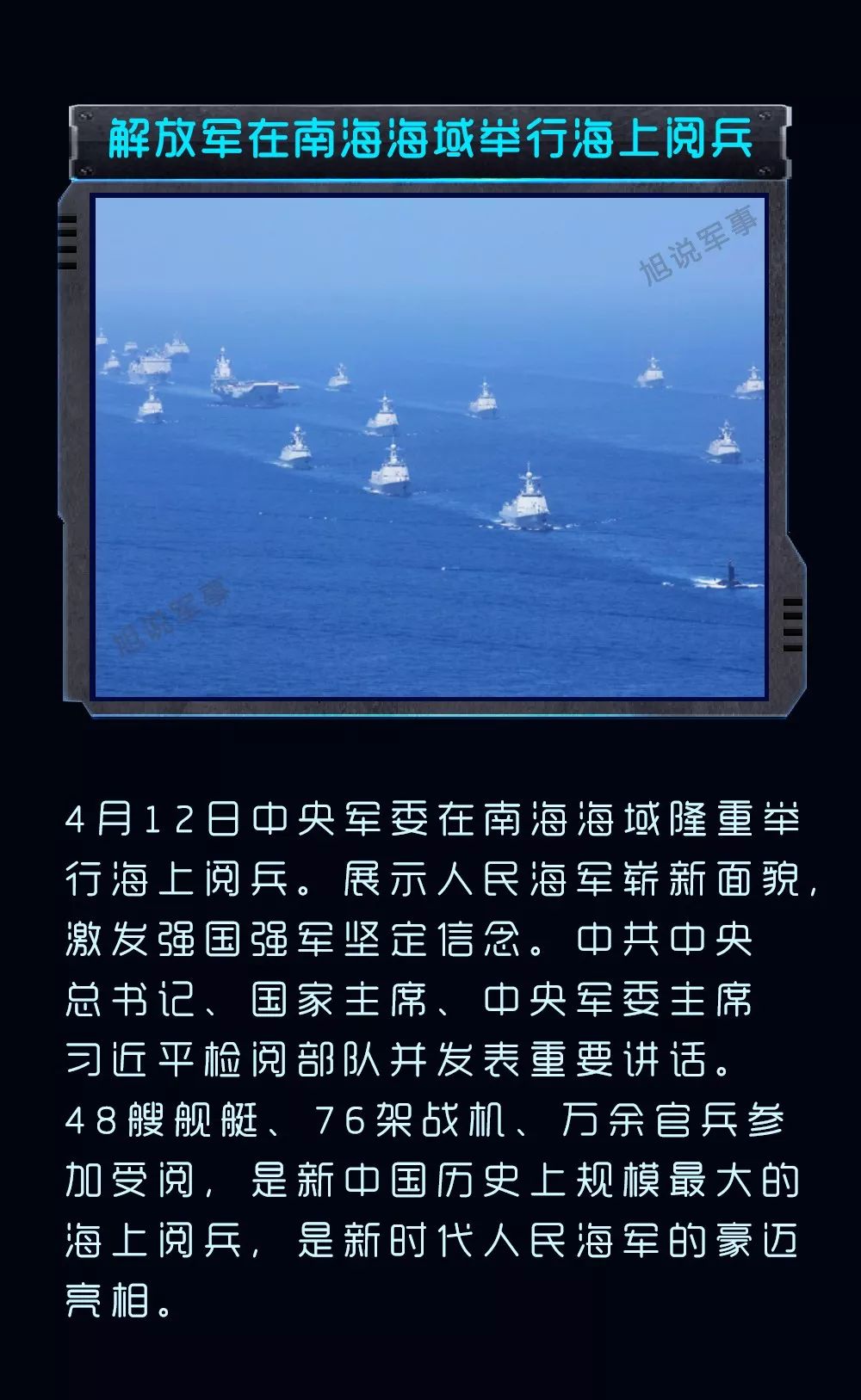 军事第一要闻，全球军事动态深度解析，全球军事动态深度解析，军事要闻一览