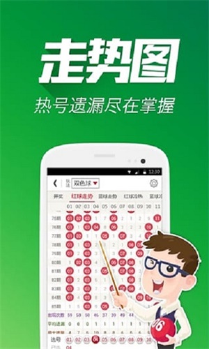 王中王期期精准平特一肖，揭秘预测玄机，揭秘王中王期期精准平特一肖预测玄机