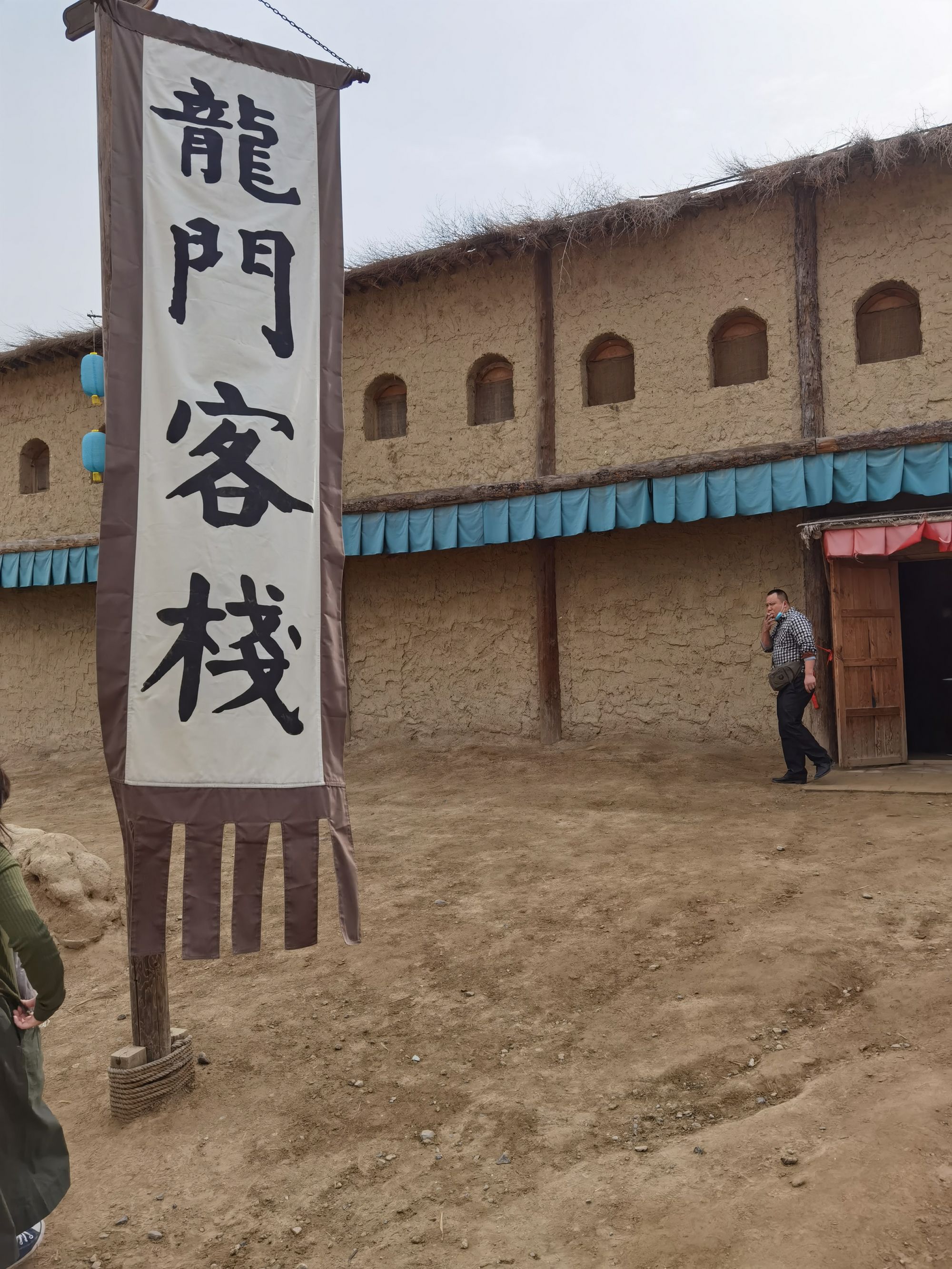 新澳最精准龙门客栈，探索正最精准的住宿体验，免费指南，新澳龙门客栈，最精准住宿体验的免费指南