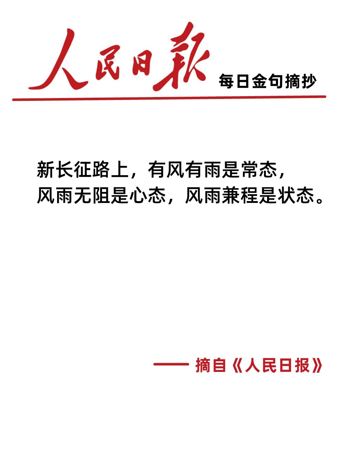 摘抄一小段新闻，探索2023年的新动态，探索未来，揭秘2023年新动态发展趋势